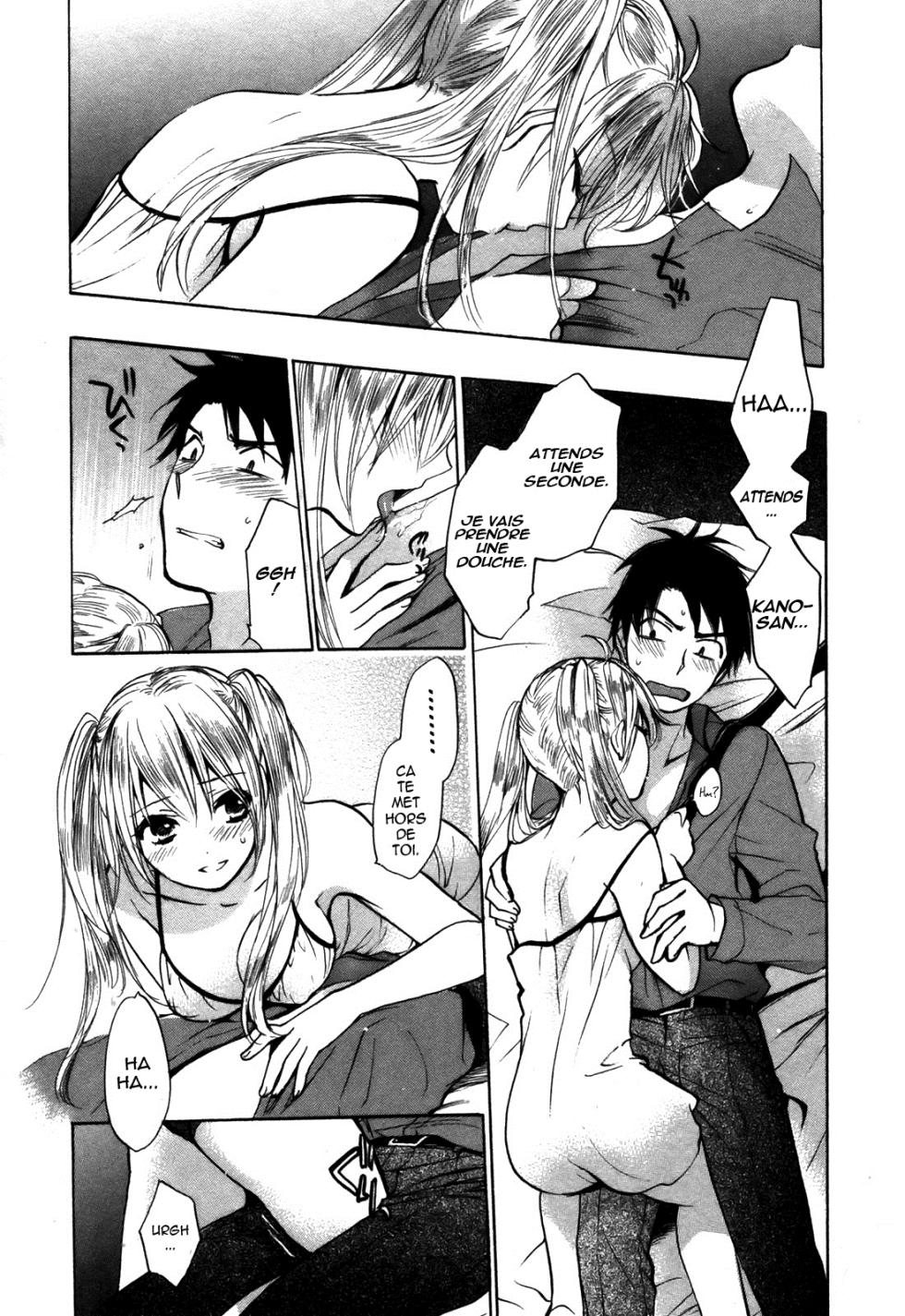 [Harumi Chihiro] Velvet Kiss 03 [French] - Page 27