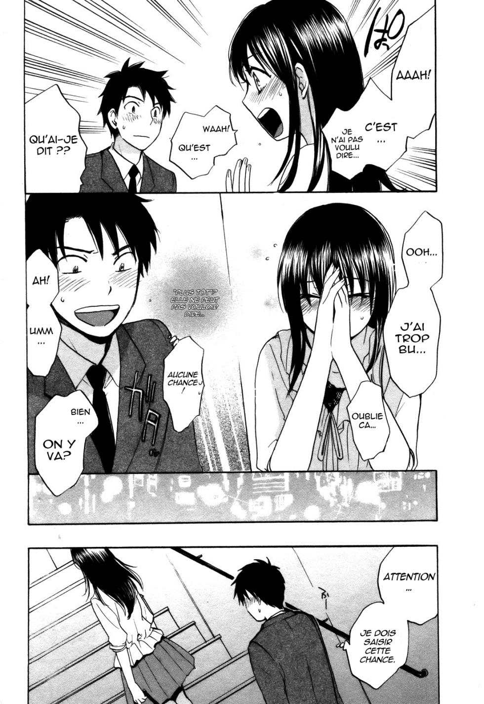 [Harumi Chihiro] Velvet Kiss 03 [French] - Page 39