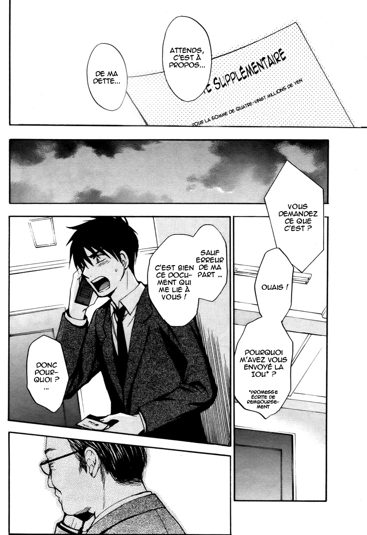[Harumi Chihiro] Velvet Kiss 04 [French] - Page 11
