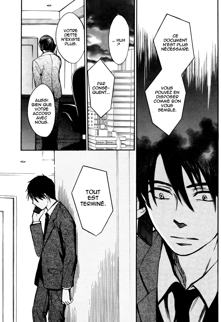 [Harumi Chihiro] Velvet Kiss 04 [French] - Page 12