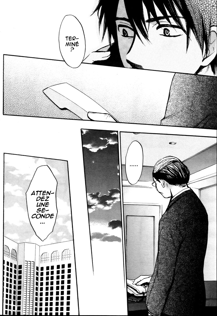 [Harumi Chihiro] Velvet Kiss 04 [French] - Page 13