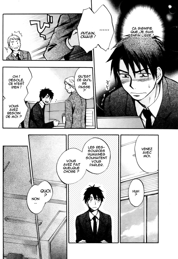 [Harumi Chihiro] Velvet Kiss 04 [French] - Page 17