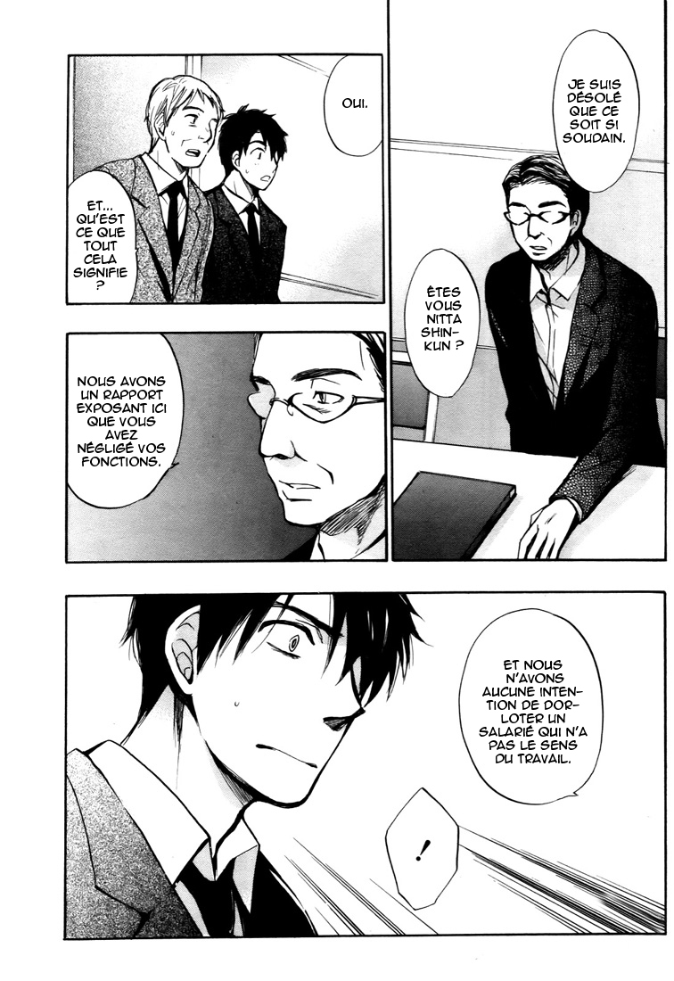 [Harumi Chihiro] Velvet Kiss 04 [French] - Page 18