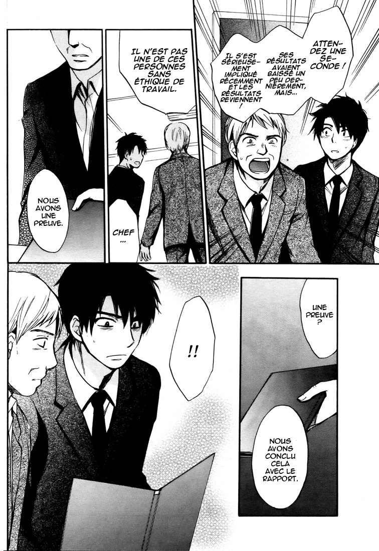 [Harumi Chihiro] Velvet Kiss 04 [French] - Page 19