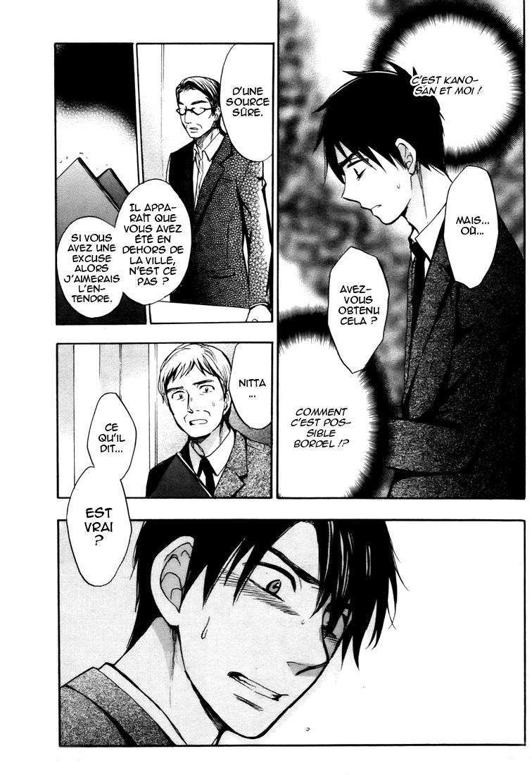 [Harumi Chihiro] Velvet Kiss 04 [French] - Page 20