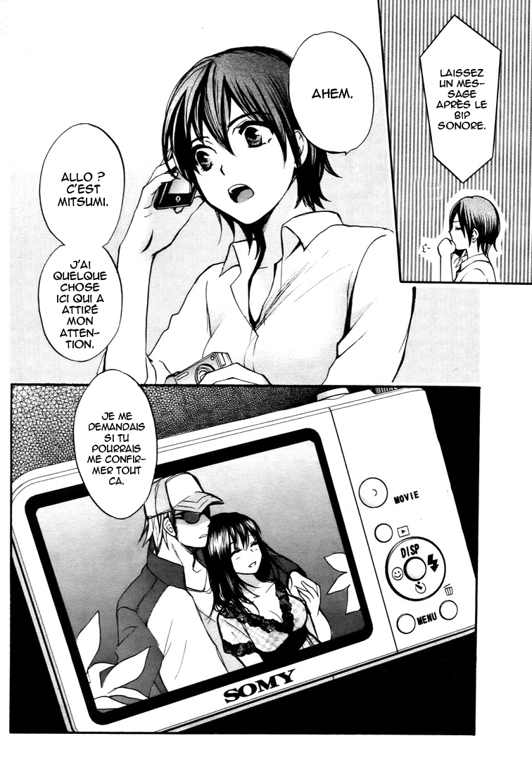 [Harumi Chihiro] Velvet Kiss 04 [French] - Page 25