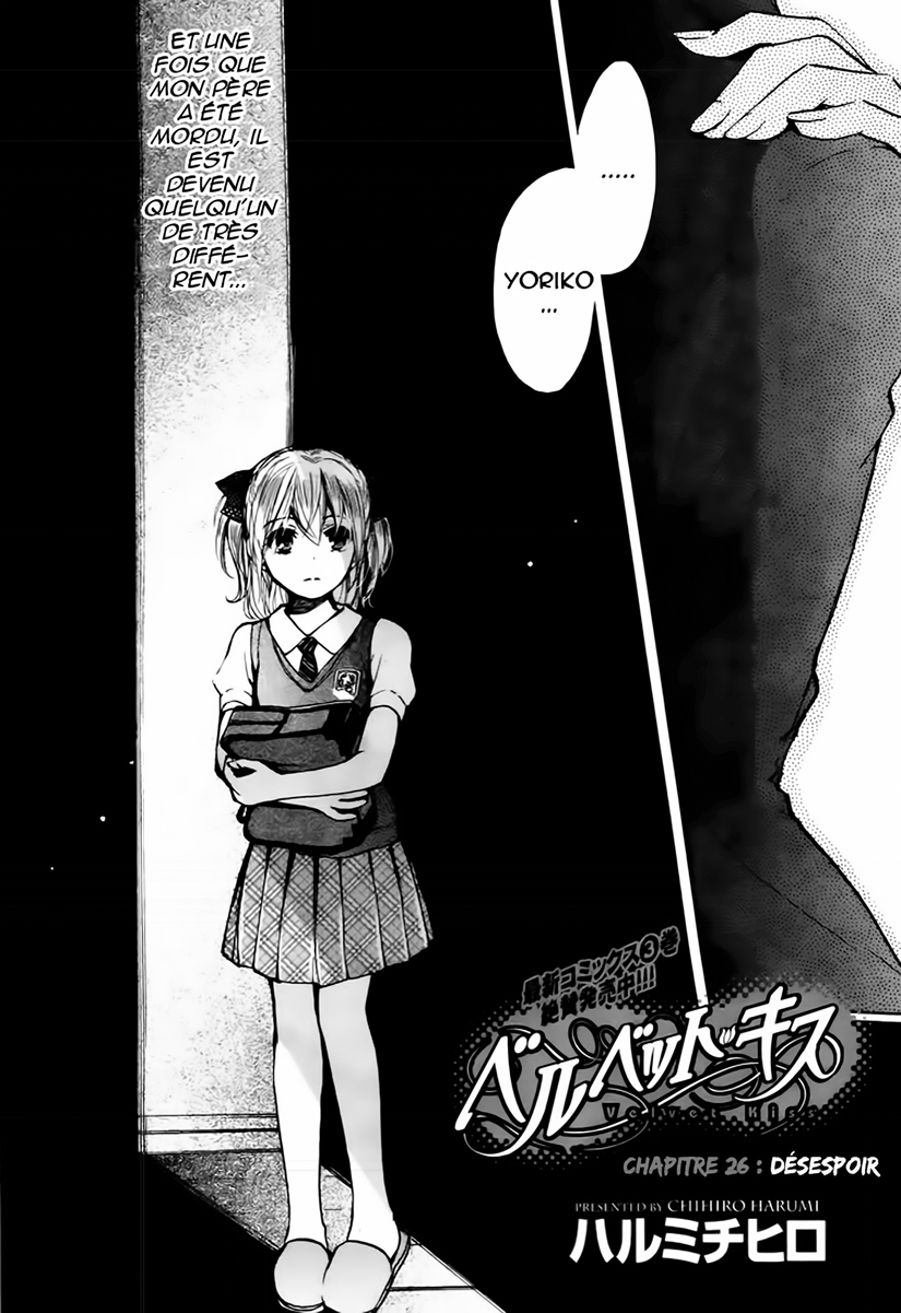 [Harumi Chihiro] Velvet Kiss 04 [French] - Page 27