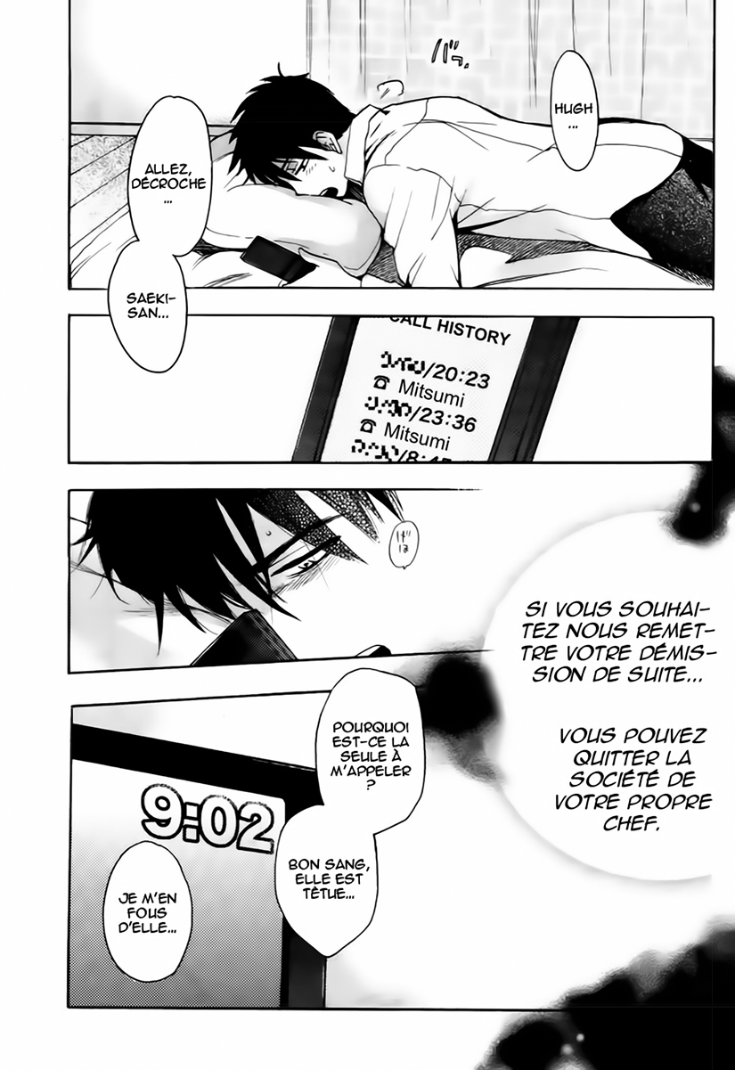 [Harumi Chihiro] Velvet Kiss 04 [French] - Page 30