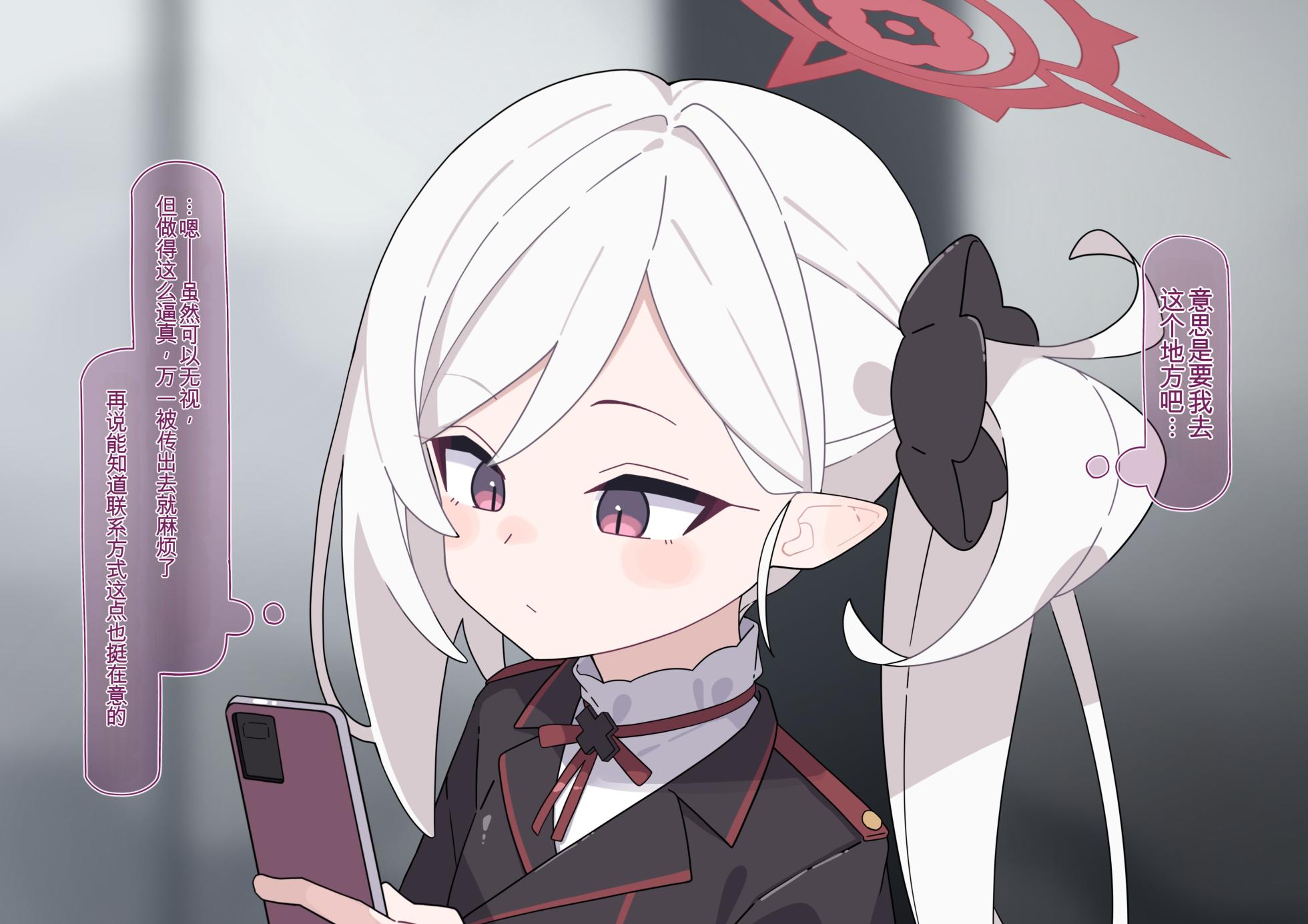 [Komi] Hypnotized Silly Mutsuki | 被催眠的笨蛋睦月（Blue Archive）[Chinese][MTL] - Page 4