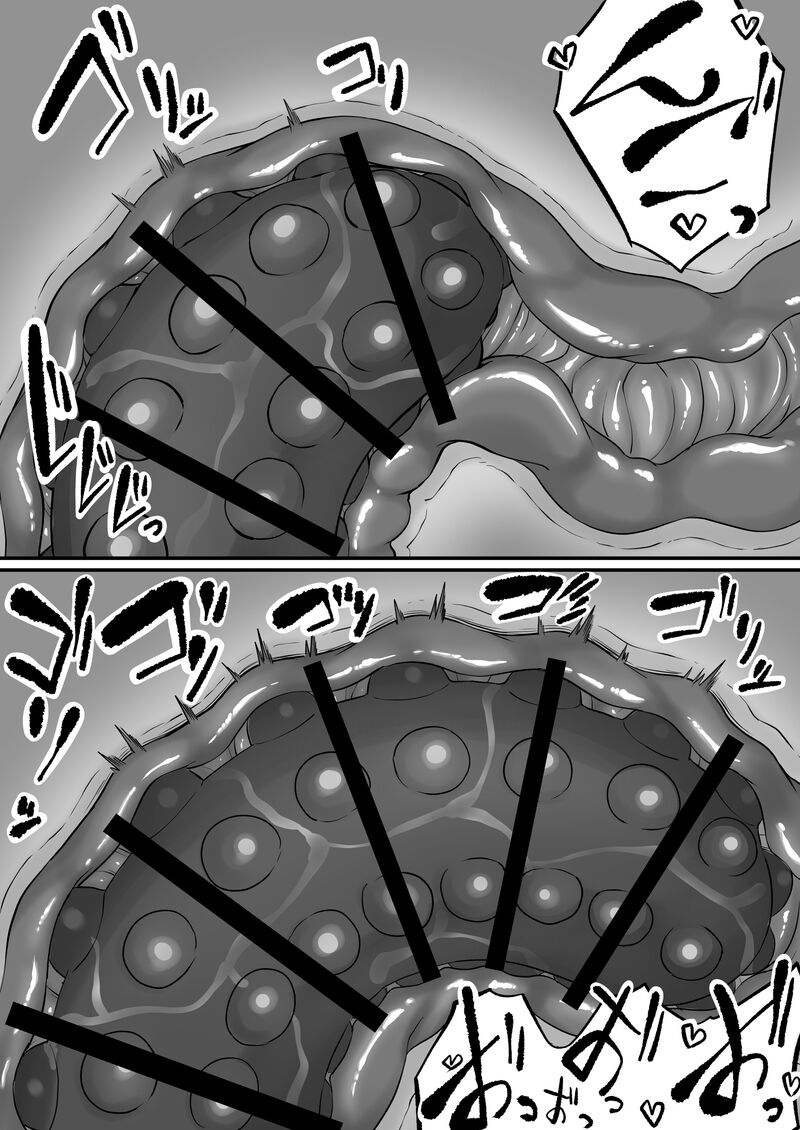 [Kurogoma Seizou Koujou (Goma Gorilla)] Shiriana Benjo Lee √B - Page 19