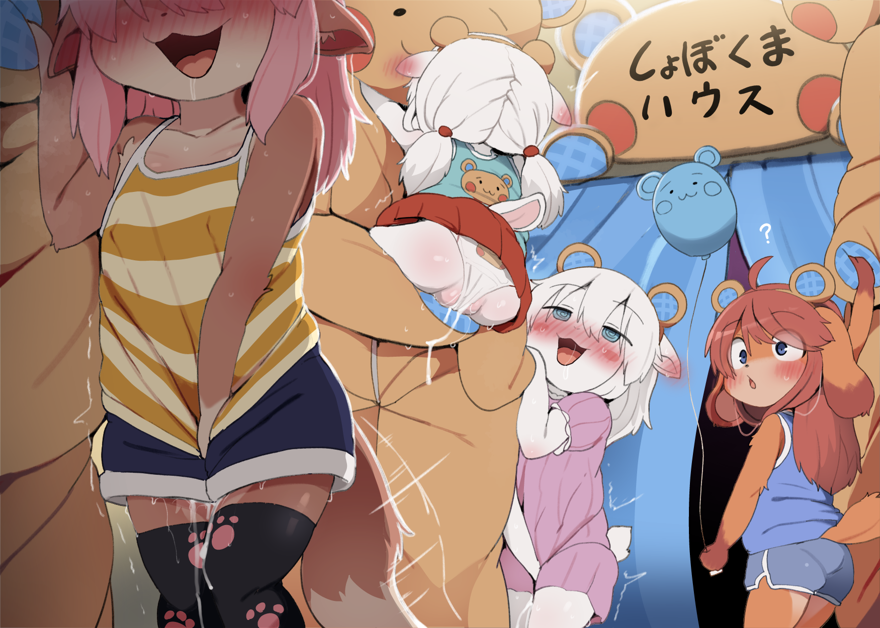 [DAGASI] Youkoso! Shobokuma Land e [Decensored] - Page 10