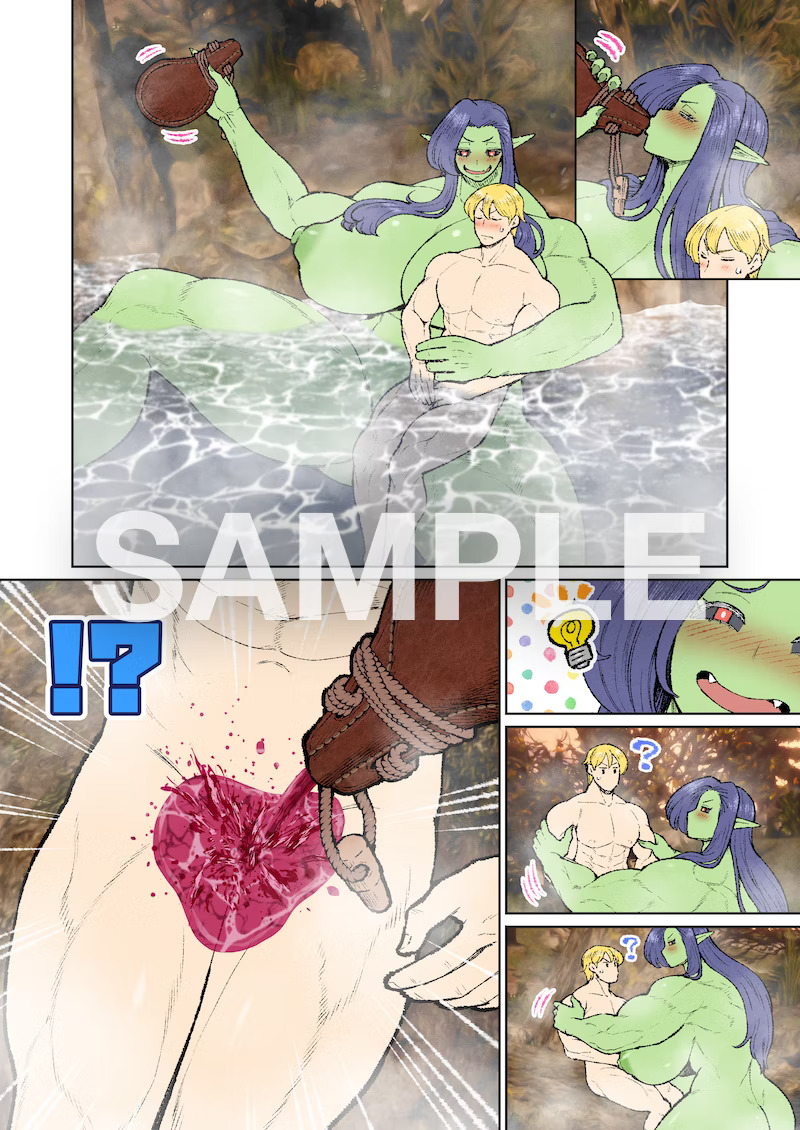 [Nembuta] Orc x Kishi - Page 12