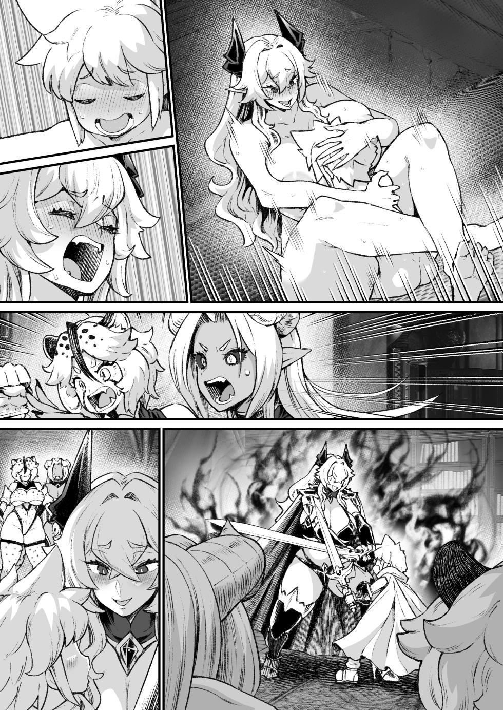 [Nembuta] Arigachi na Maou to Yuusha - Page 6