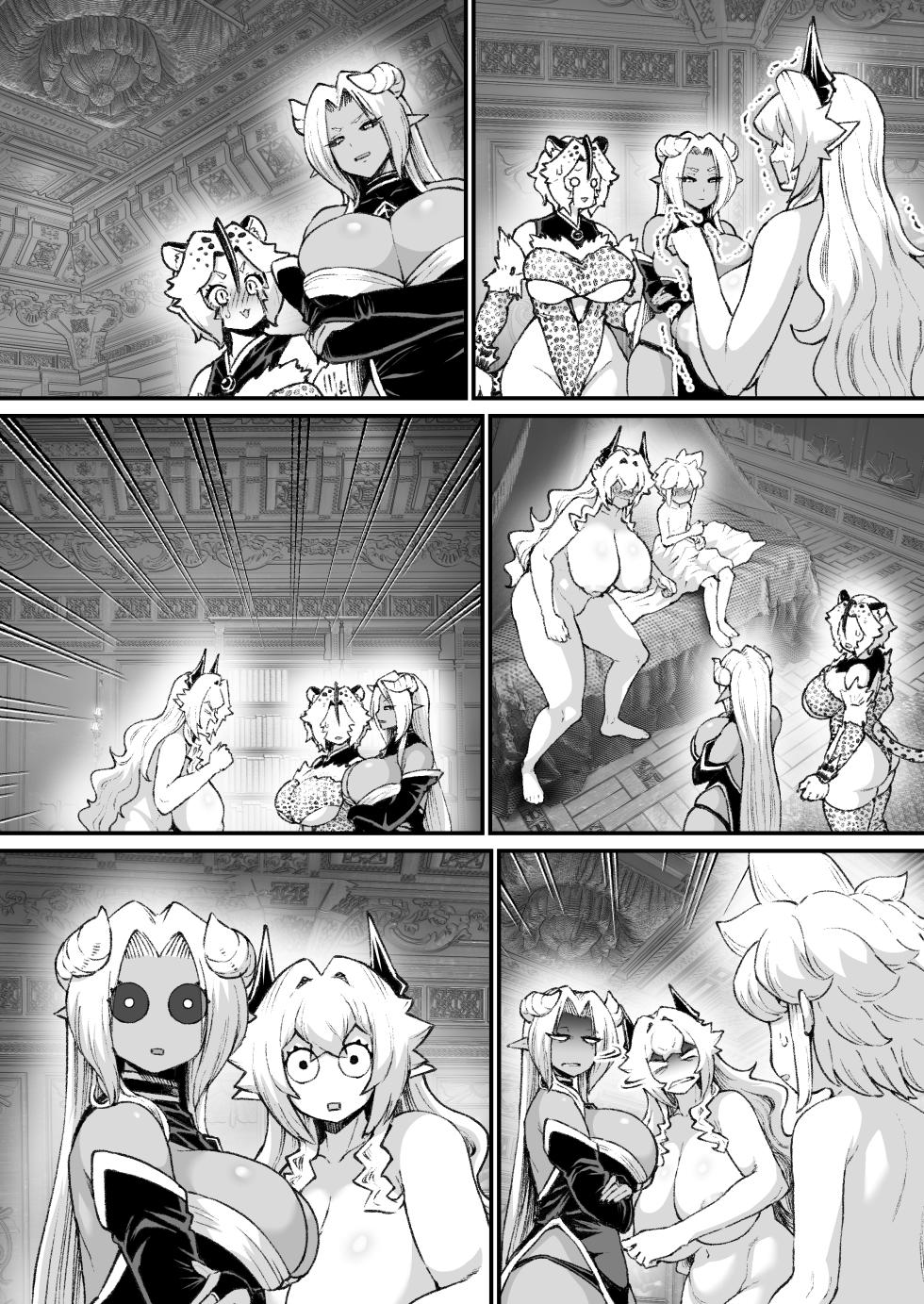 [Nembuta] Arigachi na Maou to Yuusha - Page 9