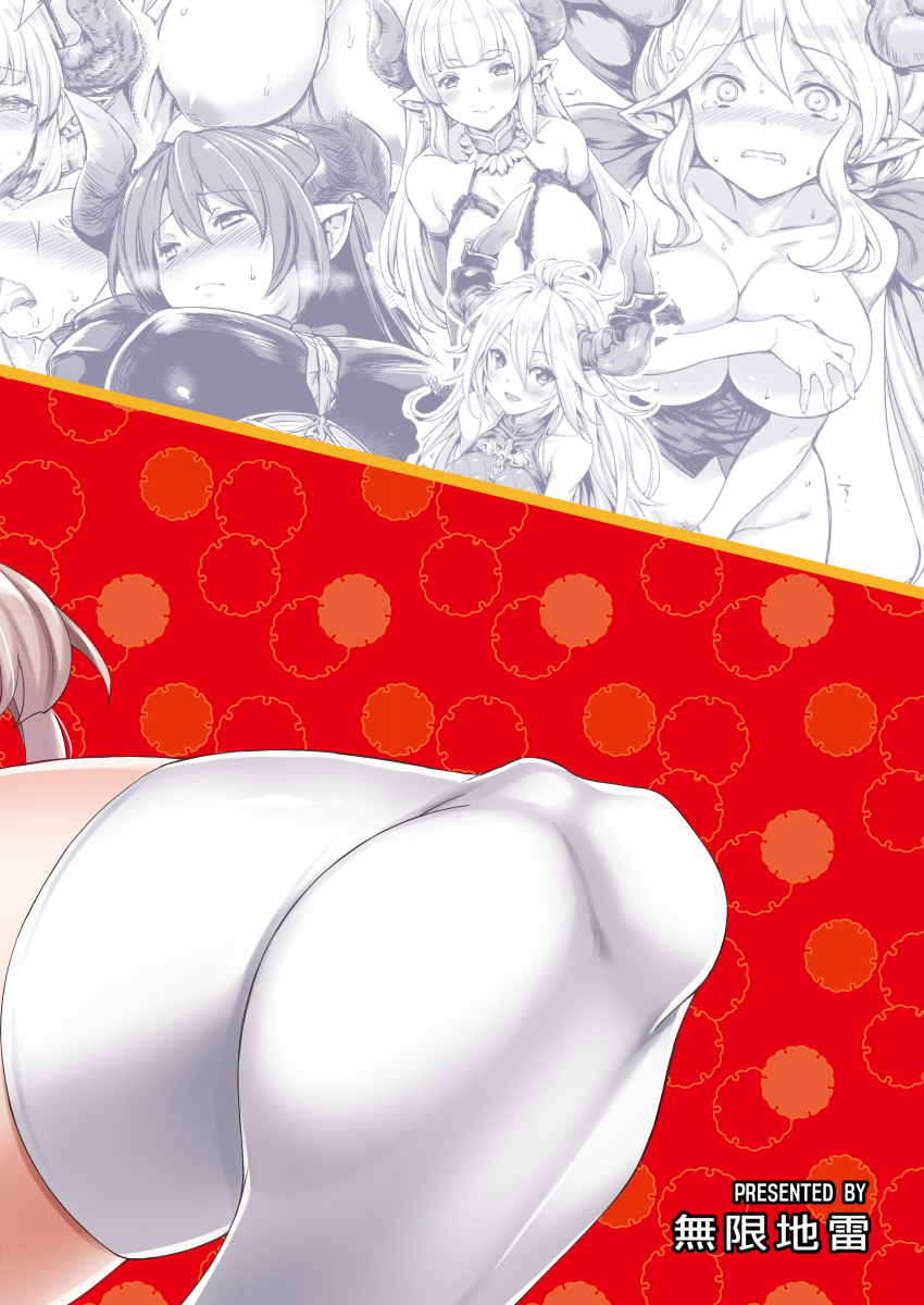 [Mugen Jirai (Mushi)] Draphue Fantasy 2 (Granblue Fantasy) [Decensored] [Chinese] [堕樱汉化组] - Page 23