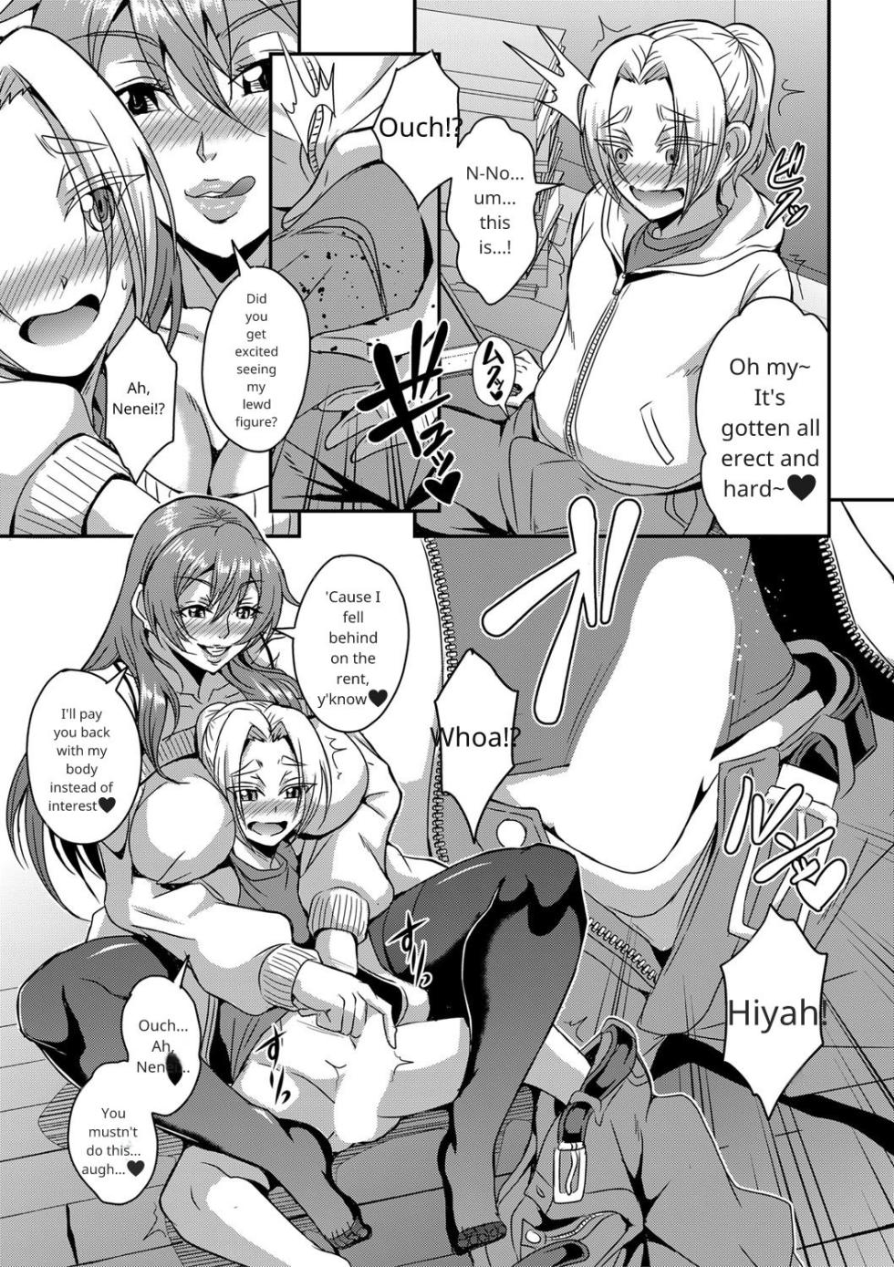 [Mifune Seijirou] Himemiya-kan no Mama Harem 1-5 [English] - Page 10