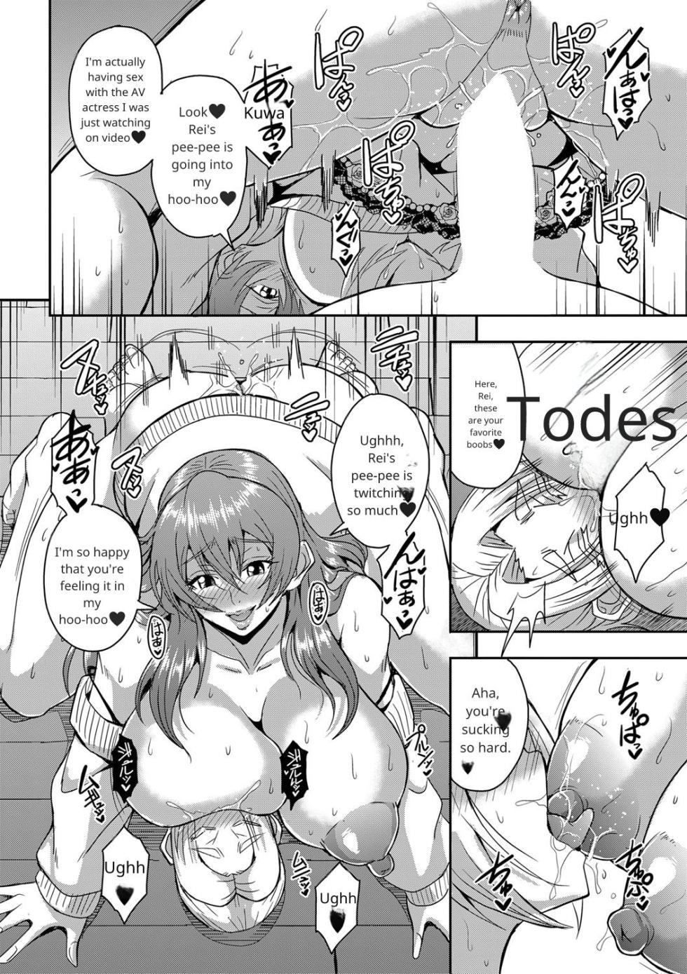 [Mifune Seijirou] Himemiya-kan no Mama Harem 1-5 [English] - Page 19