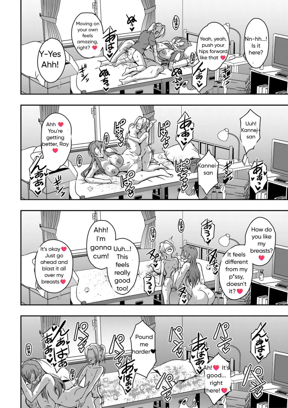 [Mifune Seijirou] Himemiya-kan no Mama Harem 1-5 [English] - Page 23