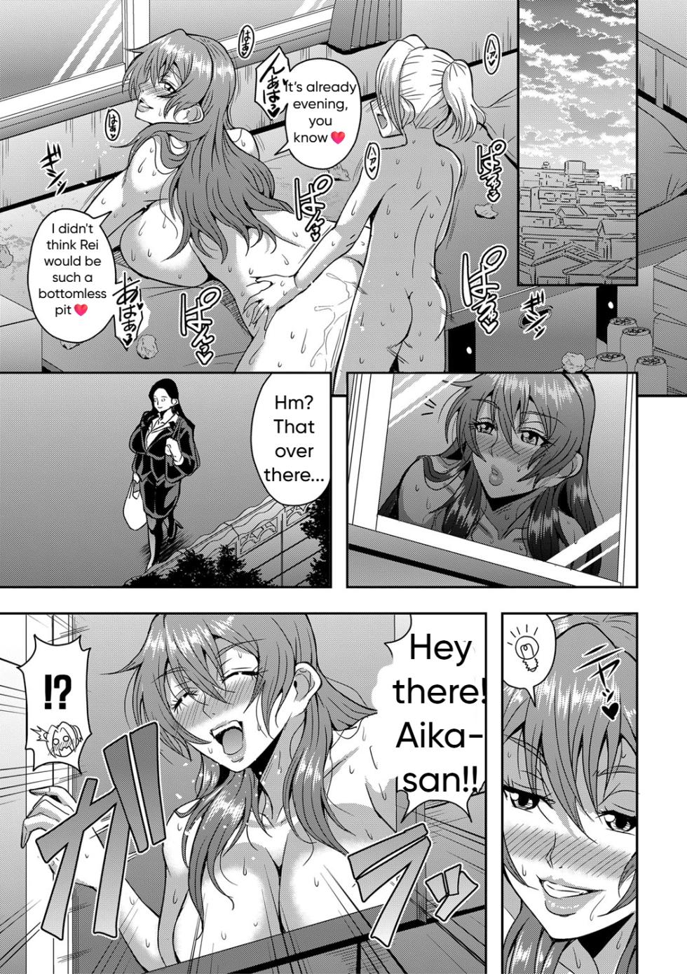 [Mifune Seijirou] Himemiya-kan no Mama Harem 1-5 [English] - Page 24