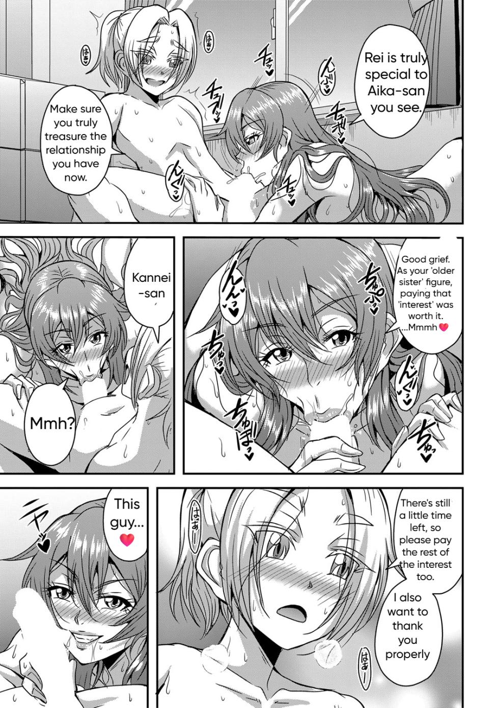 [Mifune Seijirou] Himemiya-kan no Mama Harem 1-5 [English] - Page 30