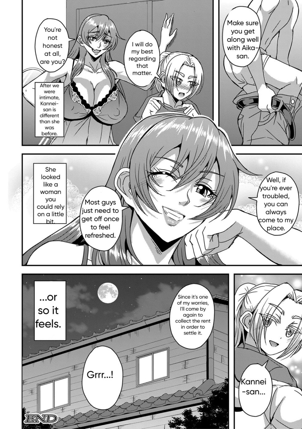 [Mifune Seijirou] Himemiya-kan no Mama Harem 1-5 [English] - Page 36