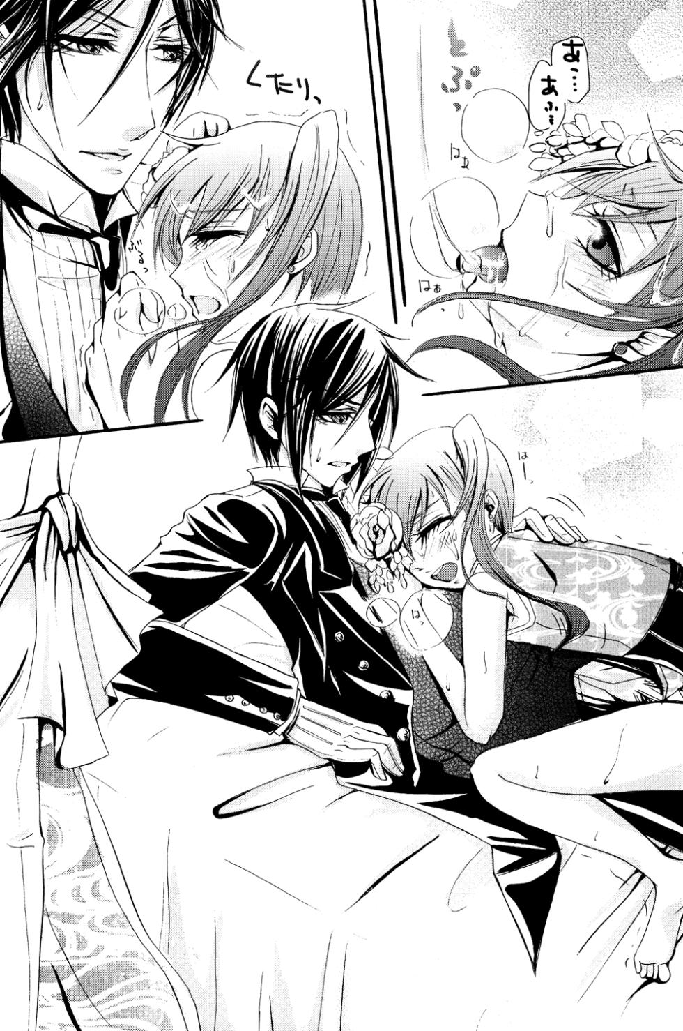 Cendrillon [Megaromaniac] - Page 21