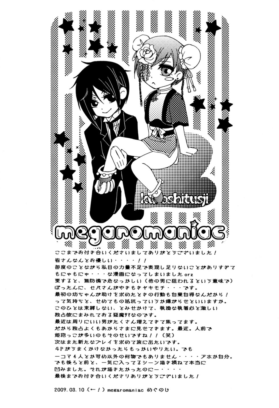 Cendrillon [Megaromaniac] - Page 34