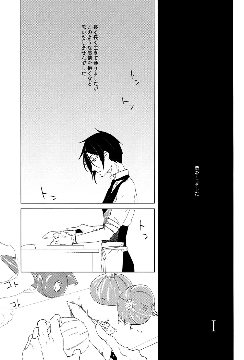 Grimm Grinning Garden - Page 5