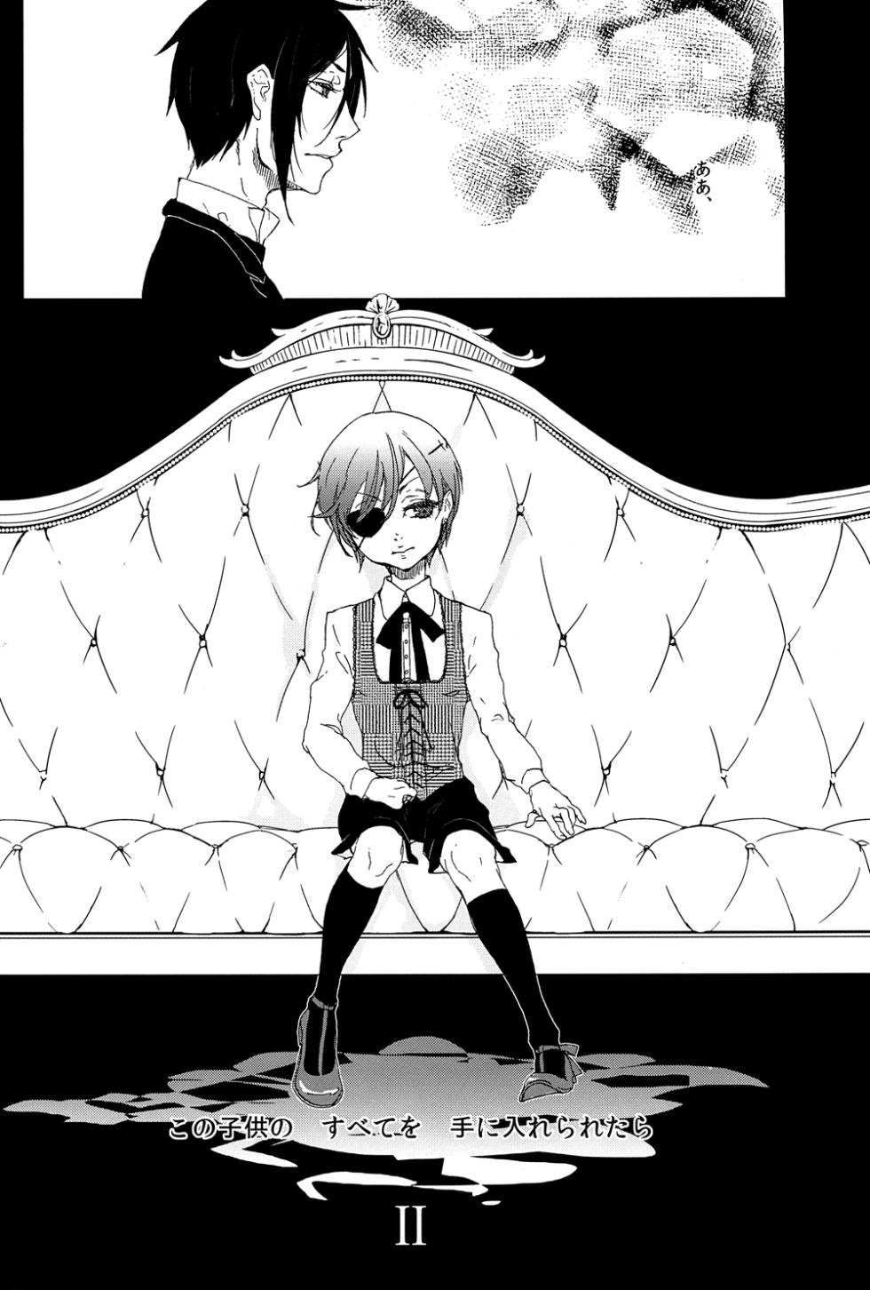 Grimm Grinning Garden - Page 8