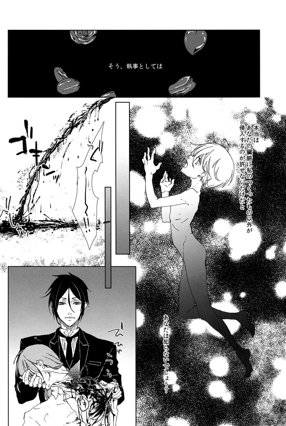 Grimm Grinning Garden - Page 10