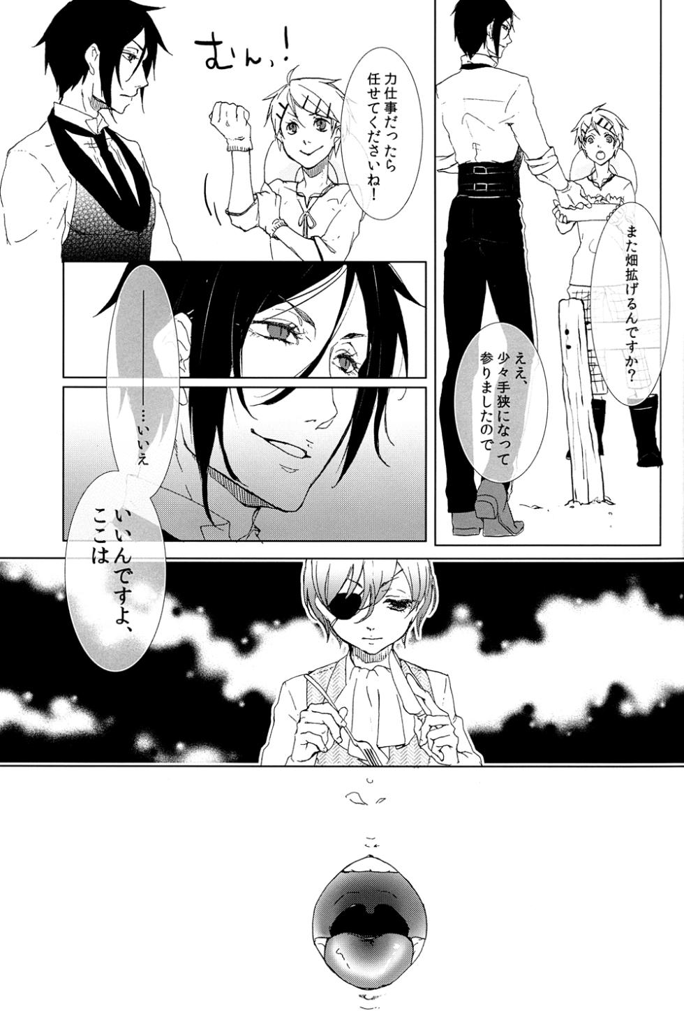 Grimm Grinning Garden - Page 21