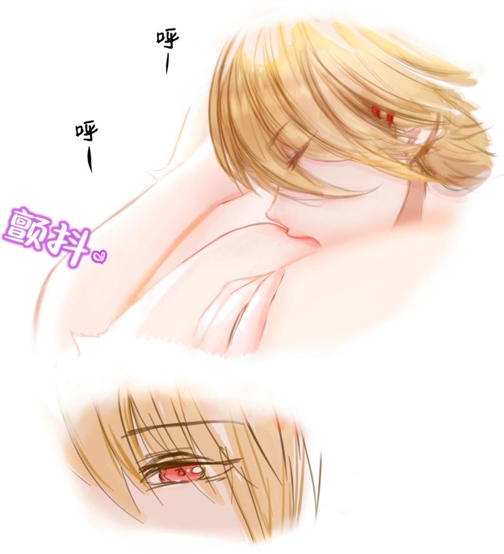 [Hamunerisu] Oshiete, Yuina-senpai! | 教教我吧，结奈前辈！[Chinese] [冰柚汉化组] [Digital] - Page 20