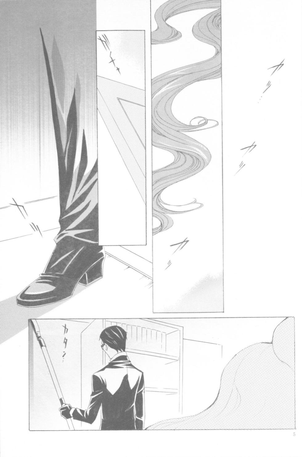 Something or Other [Birdcage] - Page 3