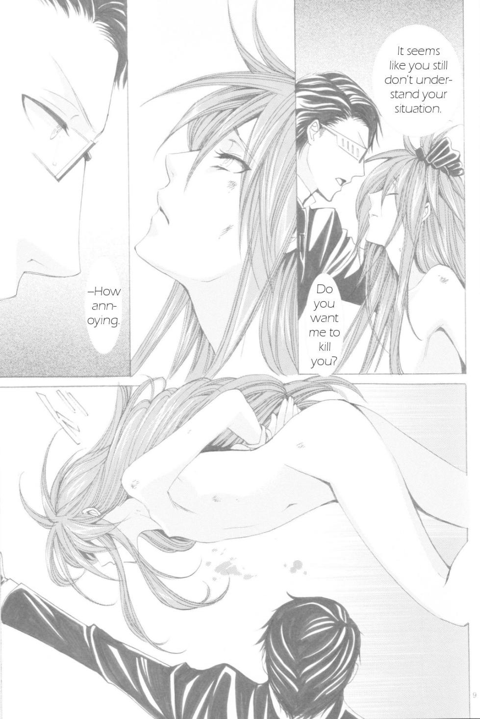 Something or Other [Birdcage] - Page 7