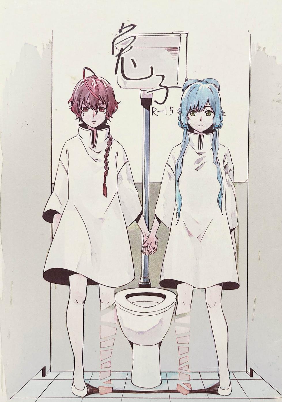 【中V/南北组】兔子（乐正绫x洛天依） - Page 1