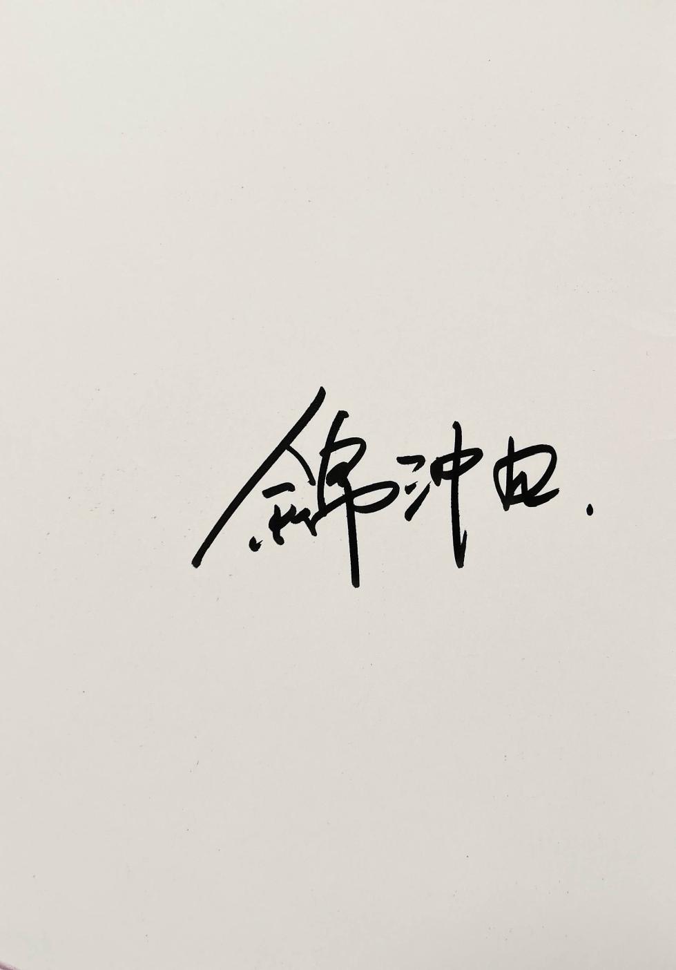 【中V/南北组】兔子（乐正绫x洛天依） - Page 22