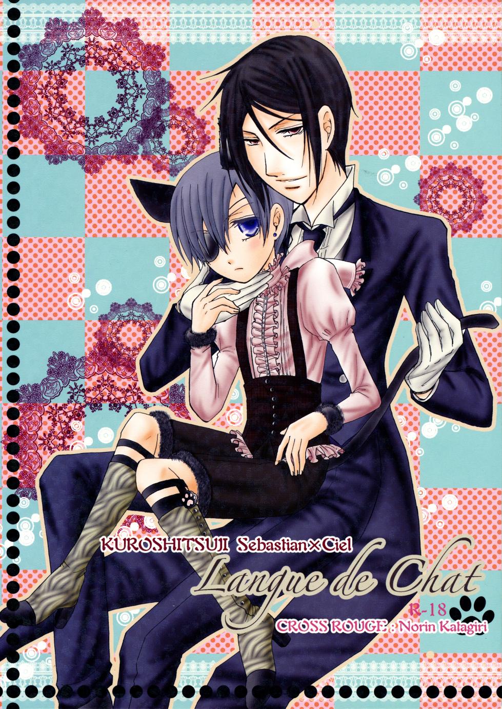 (HaruCC16) [CROSS ROUGE (Katagiri Norin)] Langue de Chat (Kuroshitsuji) - Page 1