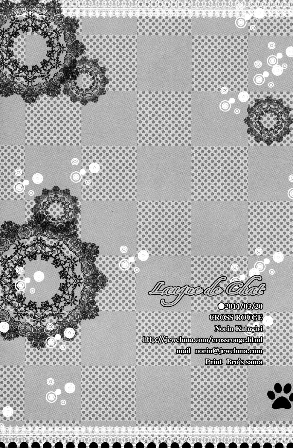 (HaruCC16) [CROSS ROUGE (Katagiri Norin)] Langue de Chat (Kuroshitsuji) - Page 25