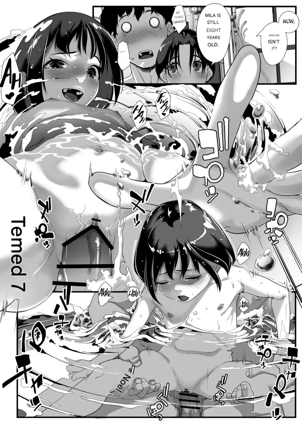 [Haien Kikan (Numata Shizumu)] Musume o Otokoyu ni Tsurete kuru Kami Papa ga Iru Rashii. - Page 17