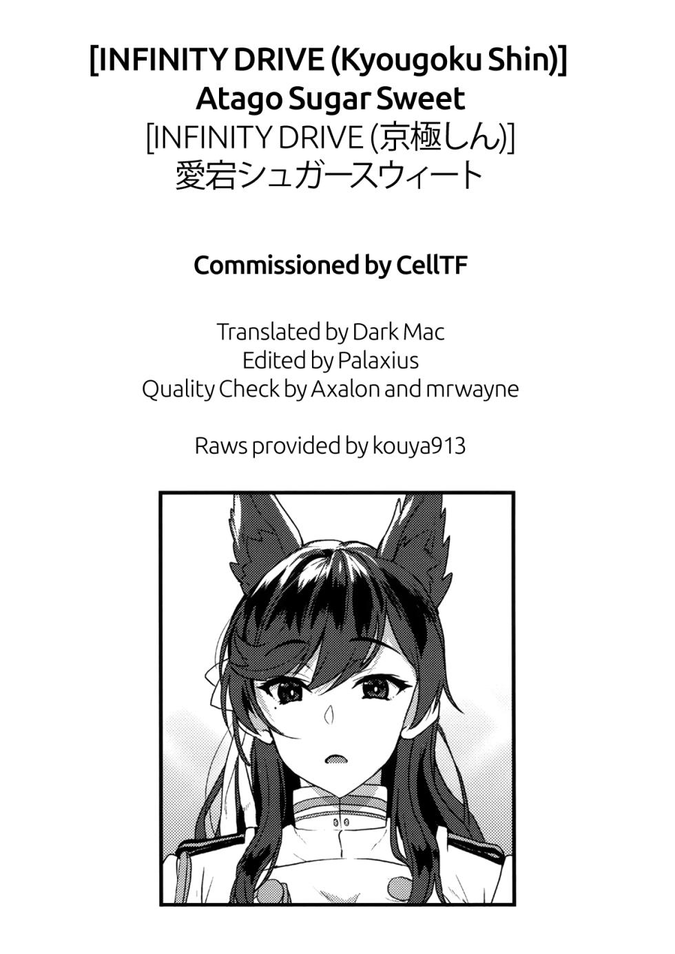 (C93) [INFINITY DRIVE (Kyougoku Shin)] Atago Sugar Sweet | Dulce de Azúcar Atago (Azur Lane) [Spanish] [Kaede Fansub] - Page 31