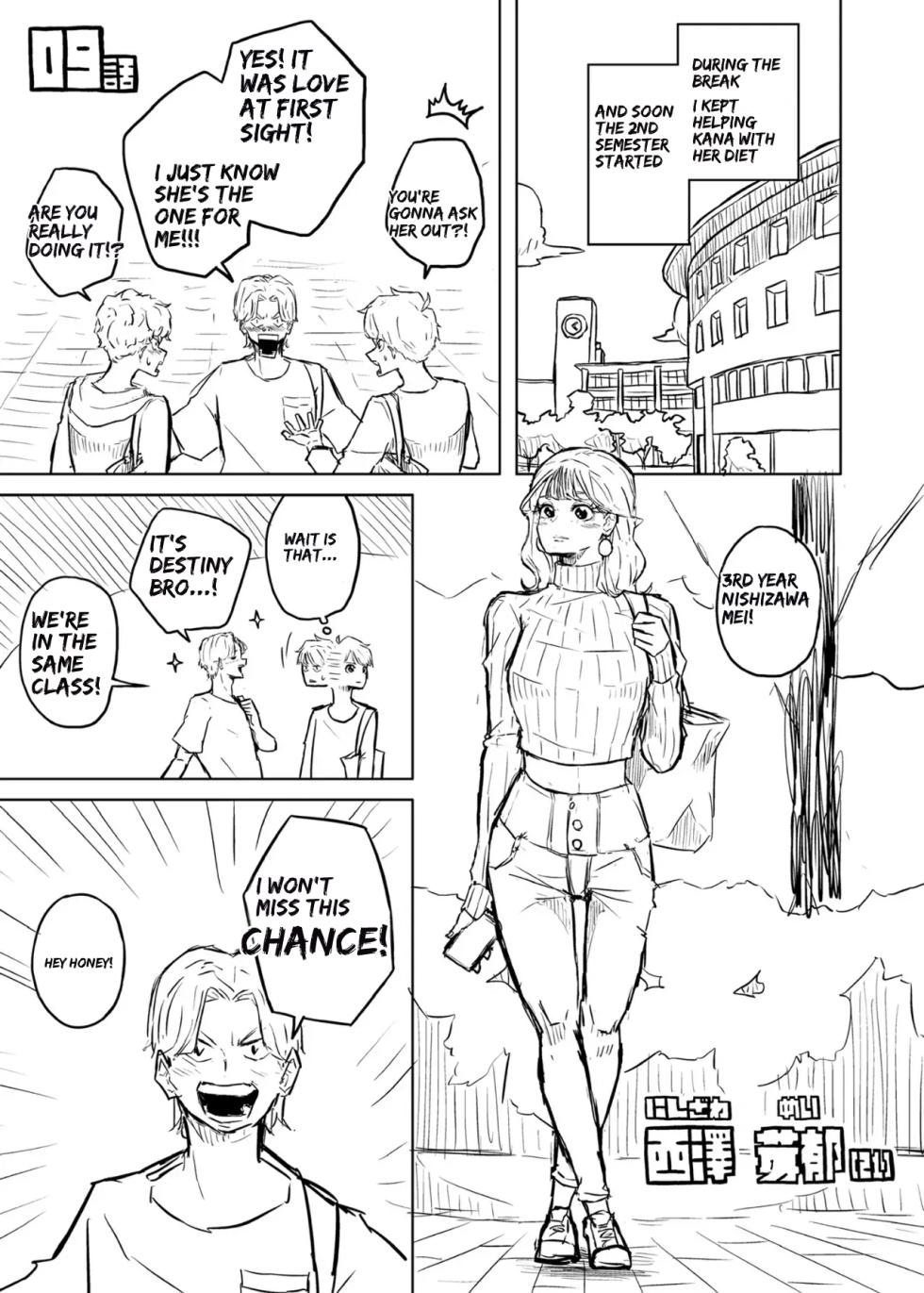 [Pocchari wa sekai o sukuu] Chubby Girlfriend [English Re-Write] - Page 33