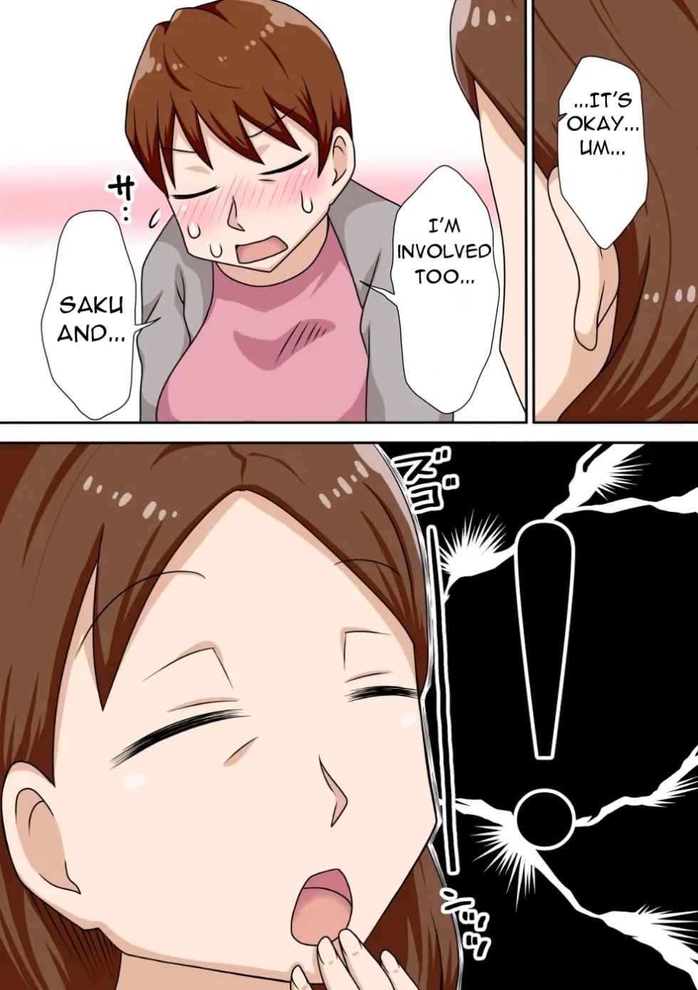 [Freehand Tamashii (DT Hone)] Inkya no Oi to Oba to MAMA to 3P - Introverted Nephew - Threesome with Nephew, Aunt and Mom [English][DarklordMTLs] - Page 10