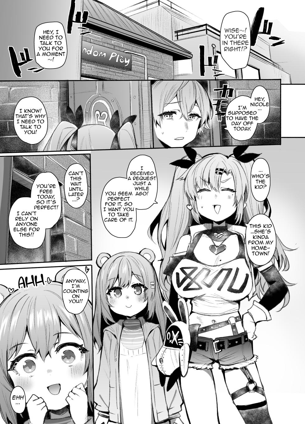 [Monchan rev3] ZZZ NPC Doujinshi (Zenless Zone Zero) [English] [NTerm] - Page 2