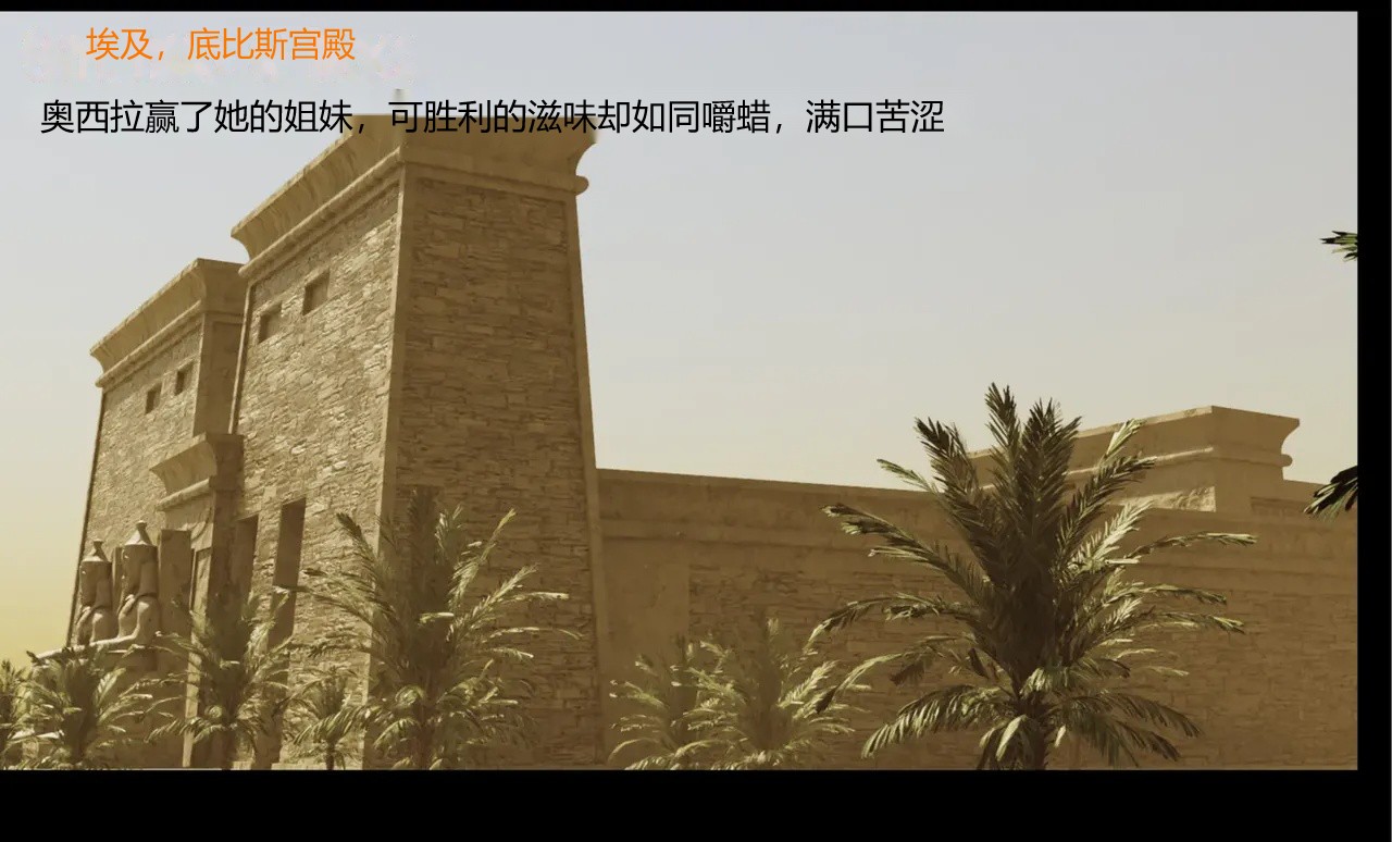 [BAE3] Legend of Queen Opala THE COMPLETE SAGA - Page 2