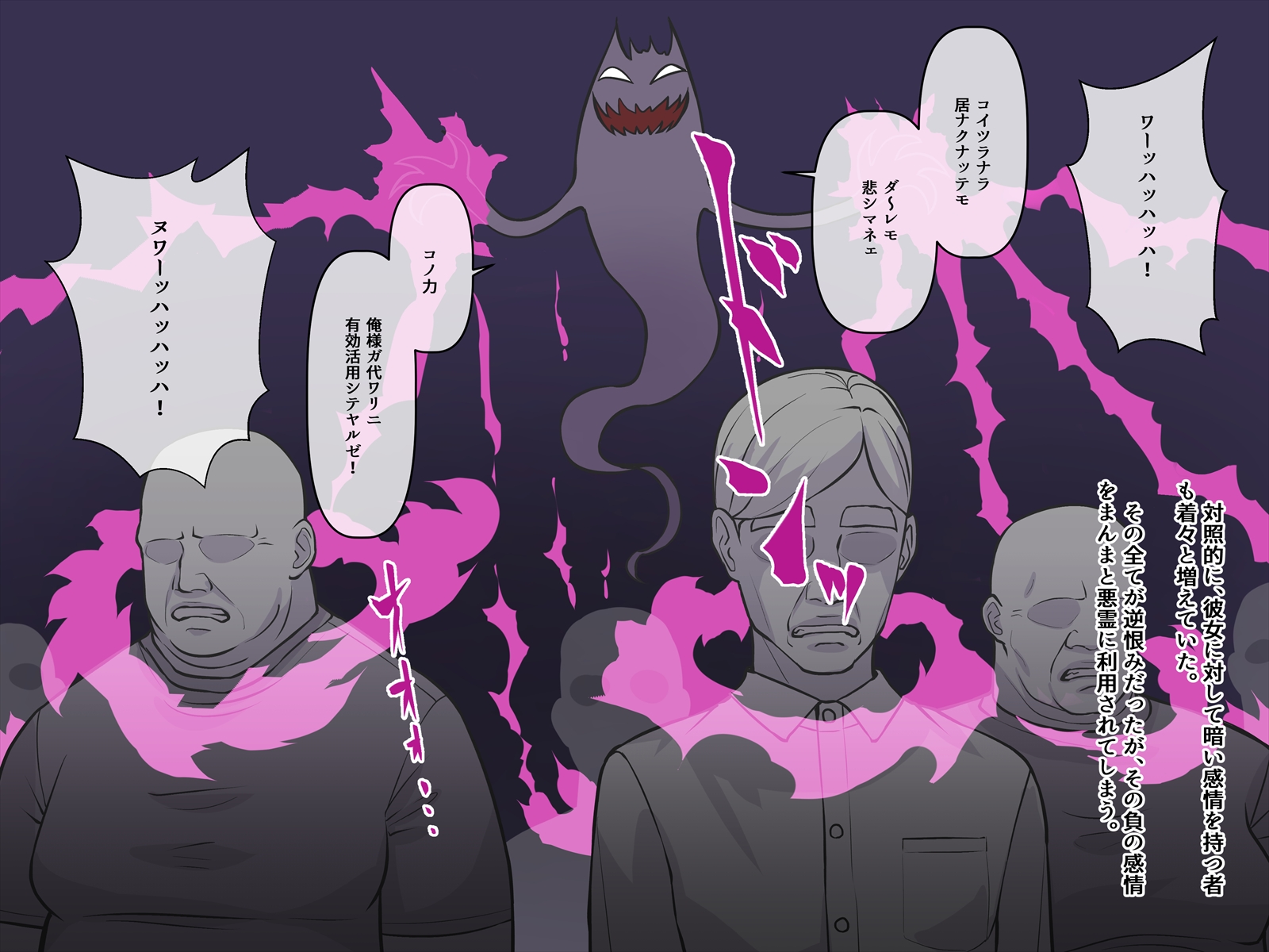 [THE HYPERMAN] Zenbu Akuryou no Sei Da! 2 - Page 4