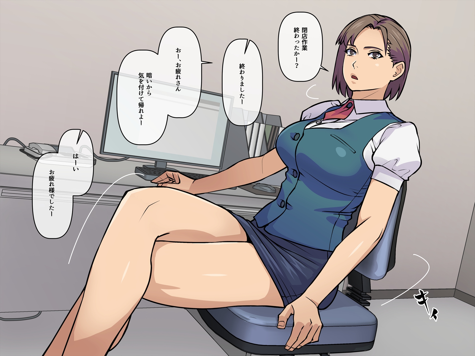 [THE HYPERMAN] Zenbu Akuryou no Sei Da! 2 - Page 6