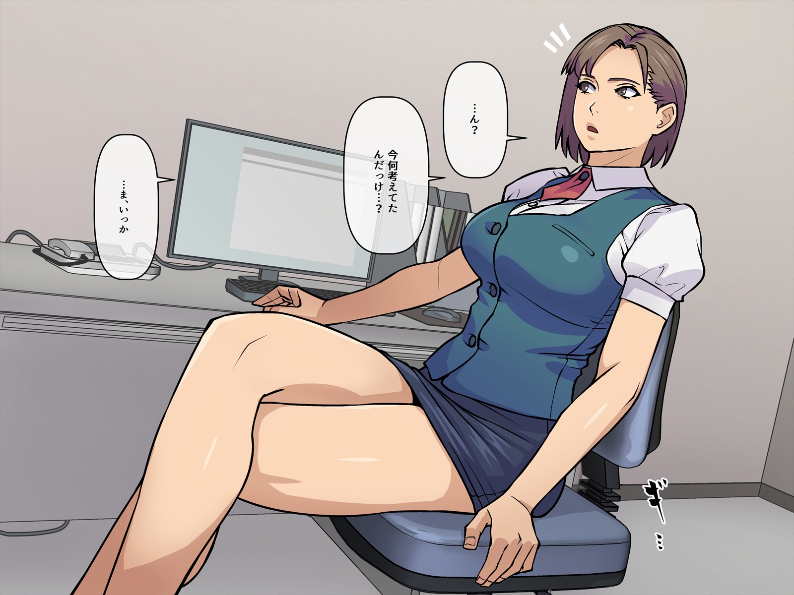 [THE HYPERMAN] Zenbu Akuryou no Sei Da! 2 - Page 9