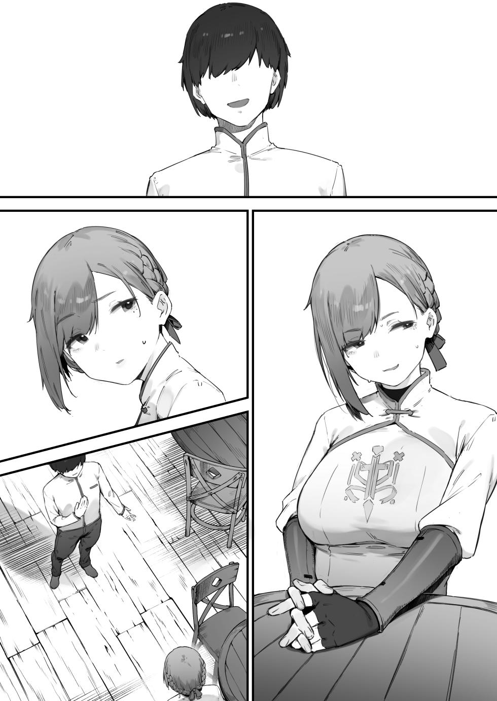 [Nigiri Usagi] Hen na Soubi no Sei de O◯nko Kowareteshimatta de wa Nai ka! [Textless] - Page 3