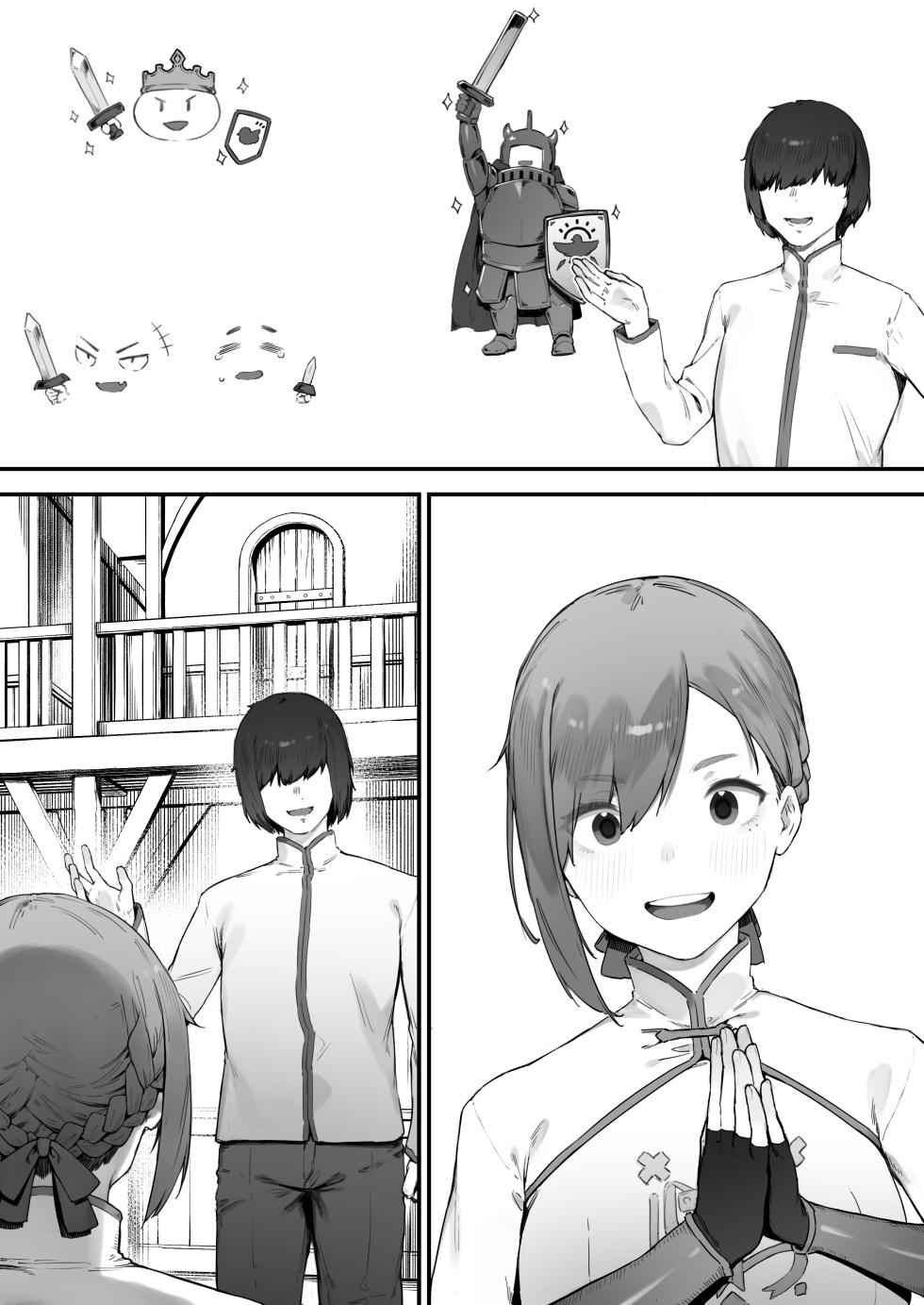 [Nigiri Usagi] Hen na Soubi no Sei de O◯nko Kowareteshimatta de wa Nai ka! [Textless] - Page 4