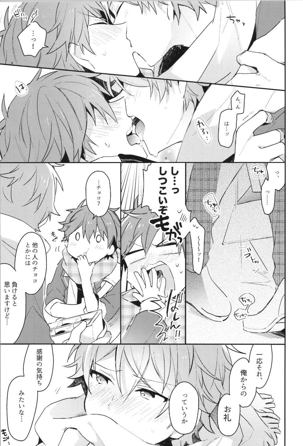 (brilliant days tandokukoen 2019) [MEOW (Kotori Aiko)] ENDLESS HAPPY END (Ensemble Stars!) - Page 31